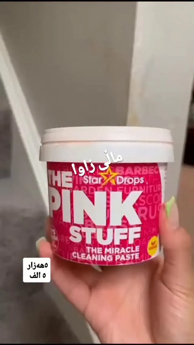 The Pink Stuff Miracle Cleaning Paste