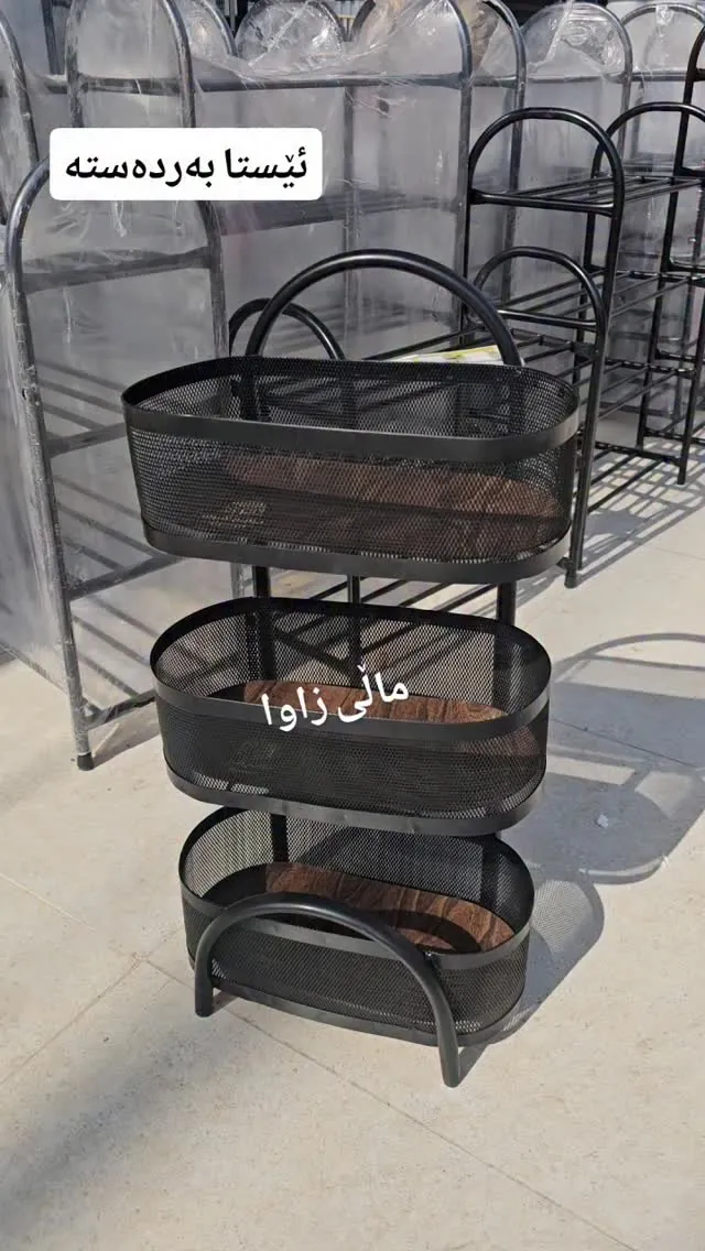 3-Tier Black Metal Mesh Storage Rack