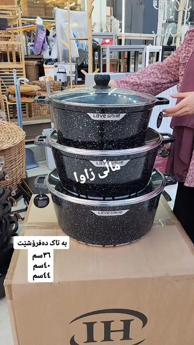 Love Smile Granite Cooking Pot