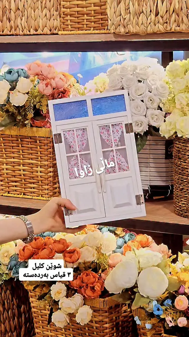 Miniature Window Decoration