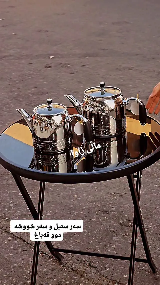 Stainless Steel Teapot Set (2 Pieces)