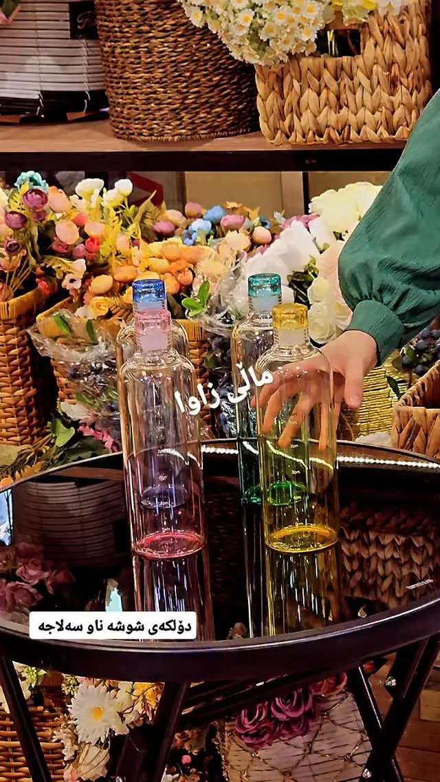 Glass Decorative Bottle Set