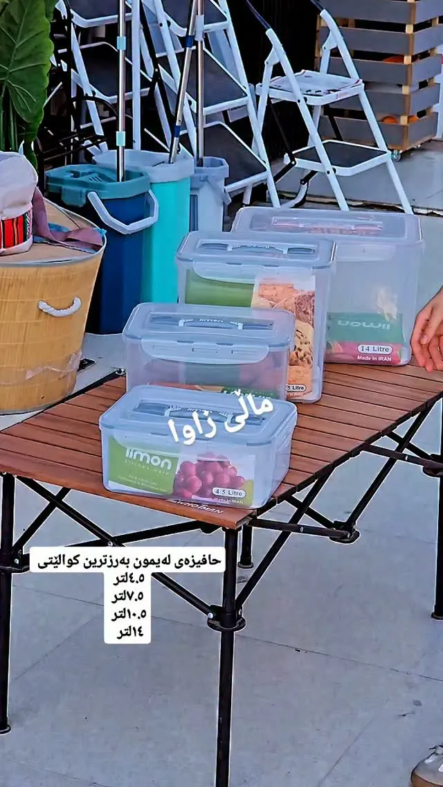 Limon Plastic Storage Containers