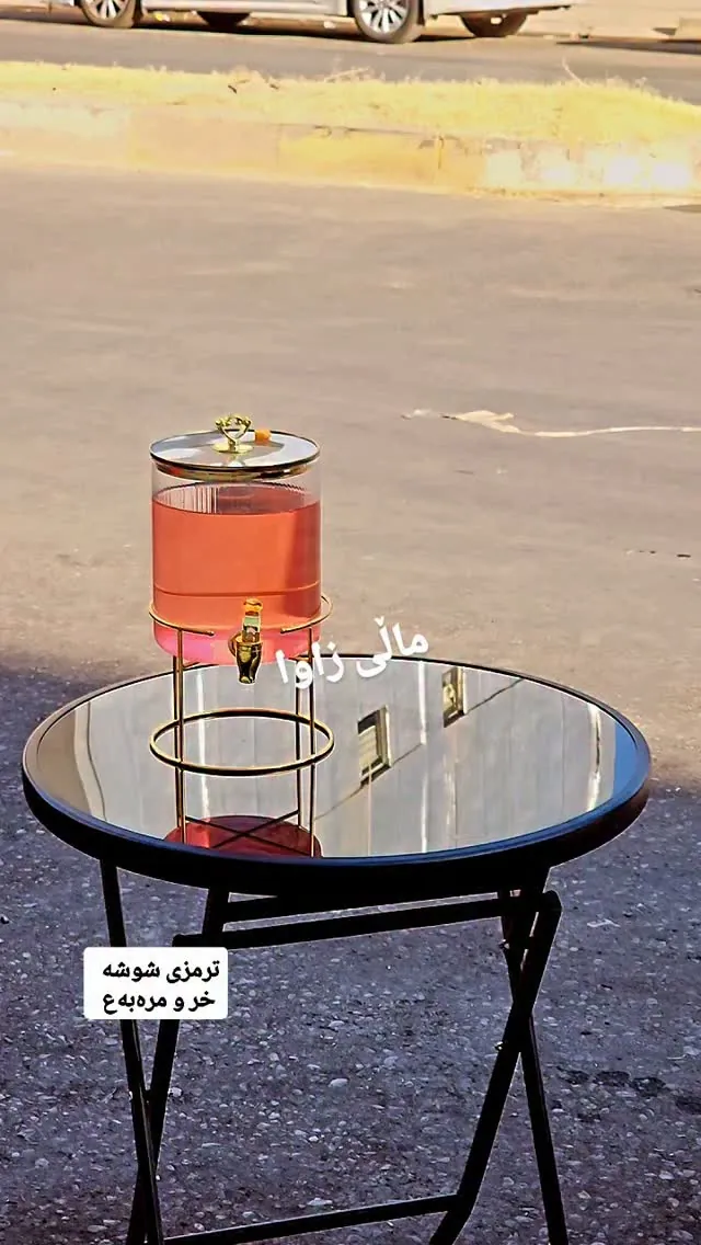 Glass Beverage Dispenser with Stand