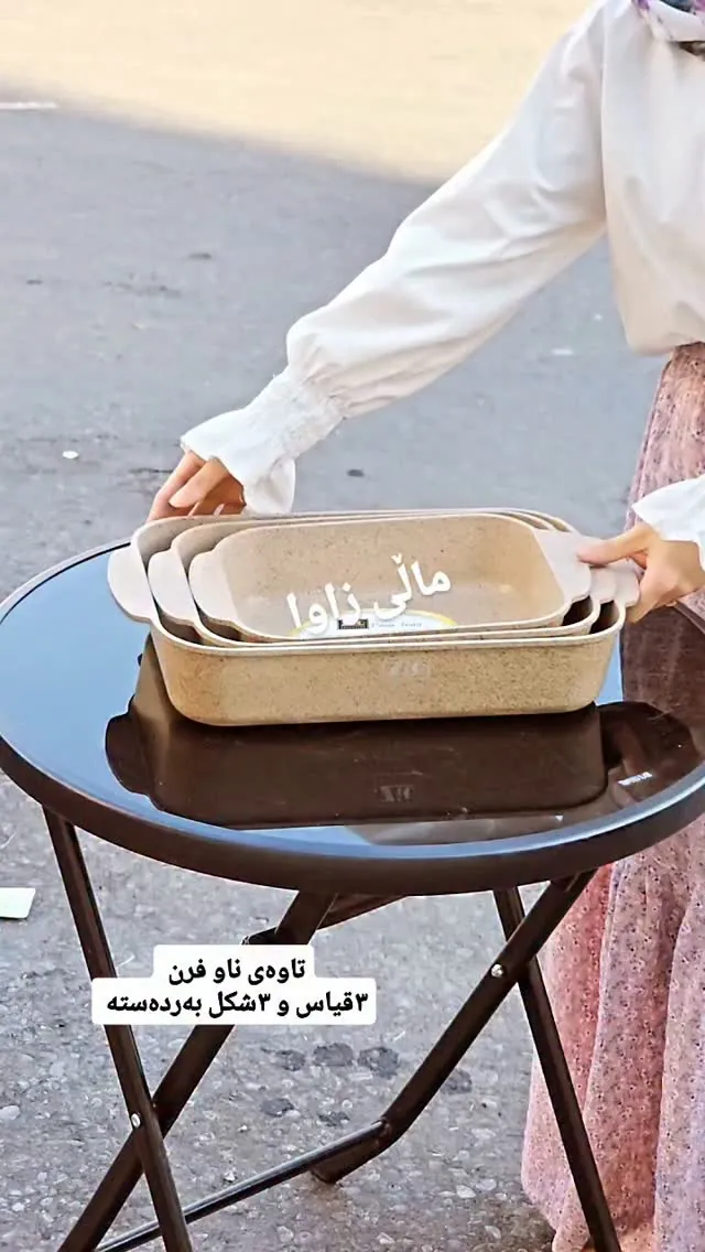 Oven Baking Dish Set