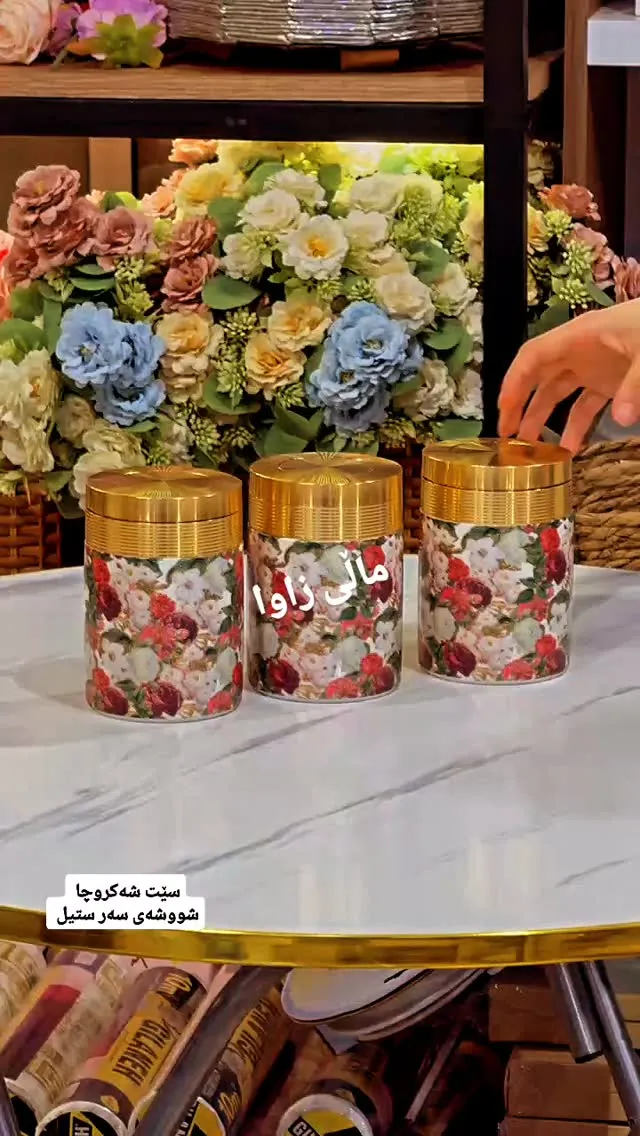 Glass Jar Set with Gold Lids