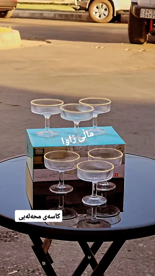 Glass Dessert Bowls