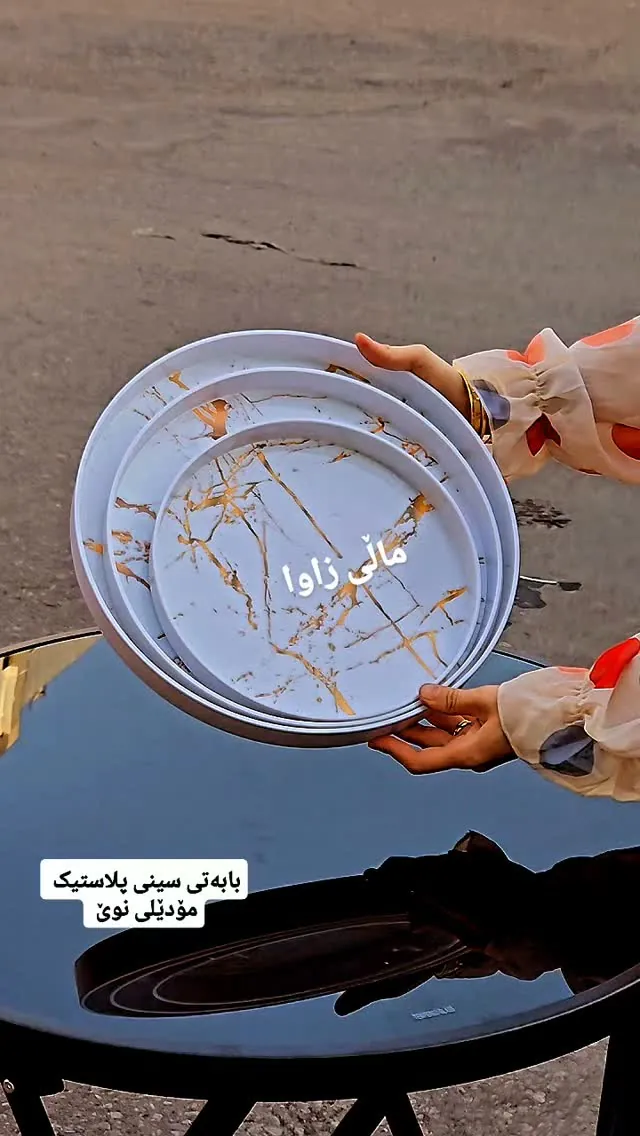 Plastic Serving Tray Set