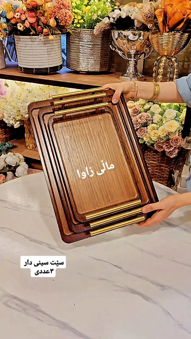 Wooden Tray Set (3 Pieces)