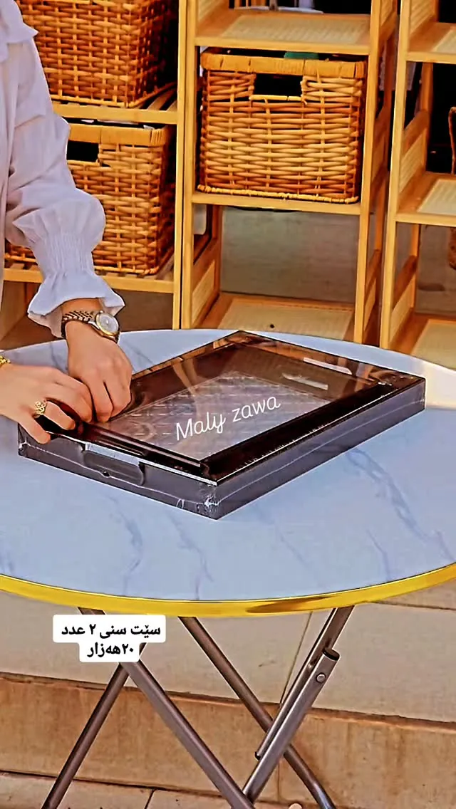 Tray Set (2 Pieces)