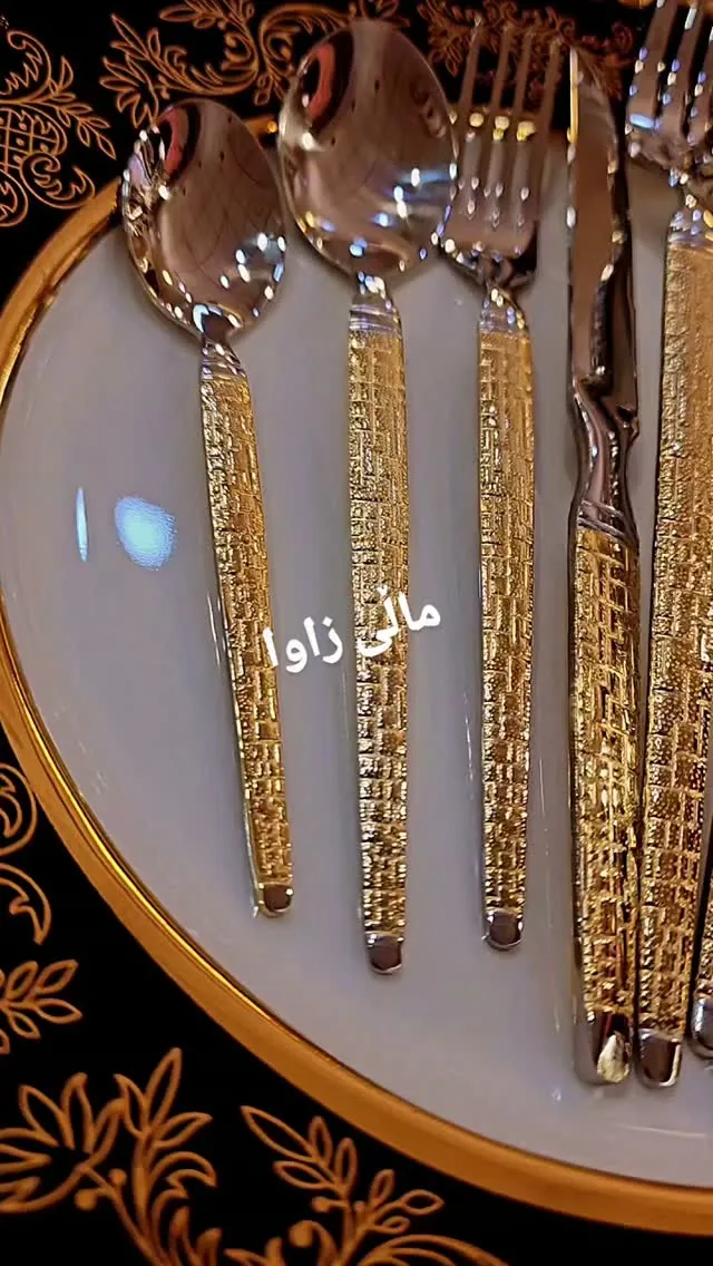 Gold Cutlery Set