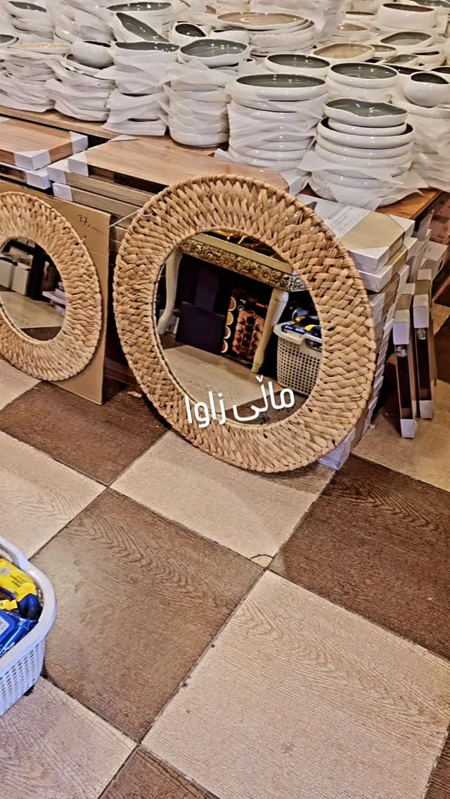 Woven Rattan Round Mirror
