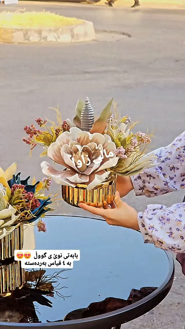 Artificial Flower Vase