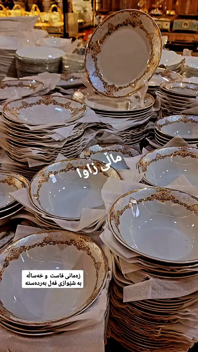 Decorative Ceramic Bowls