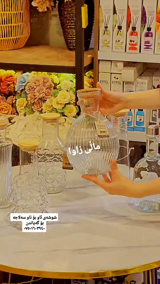 Glass Water Carafe