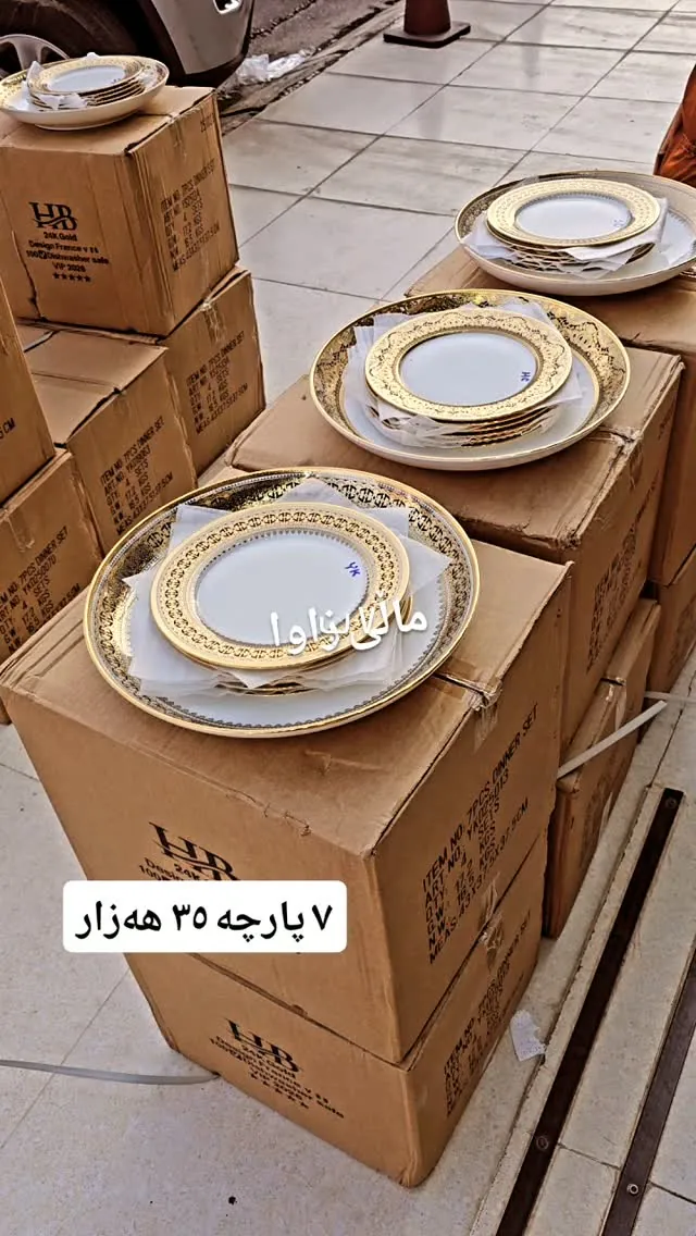 7-Piece Dinnerware Set