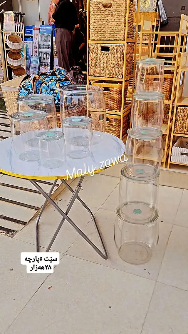 Glass Jar Set (5 Pieces)