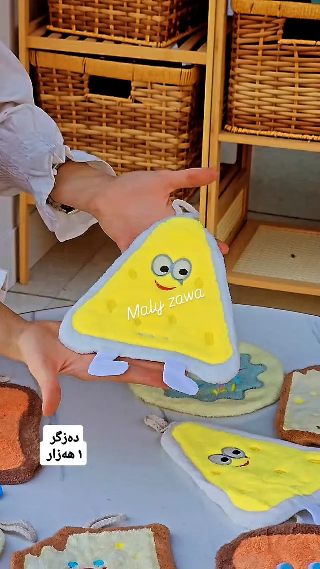 SpongeBob SquarePants Pot Holder