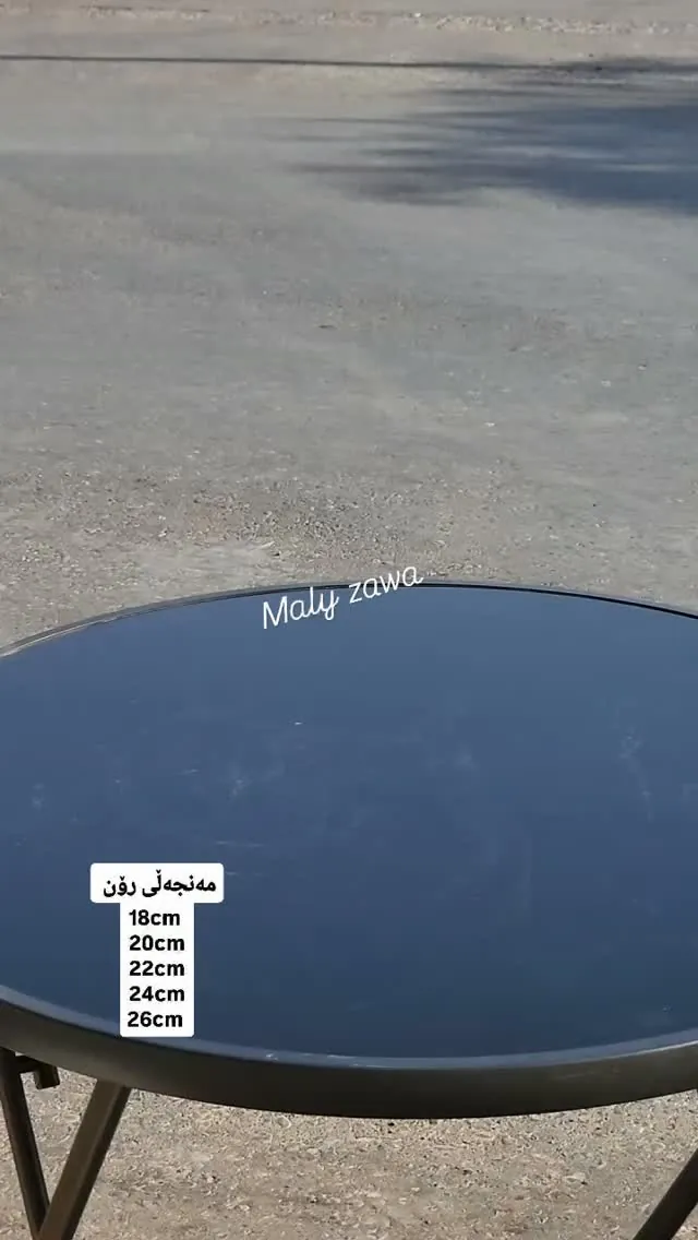 Frying Pan