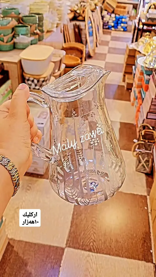 Glass Water Pitcher