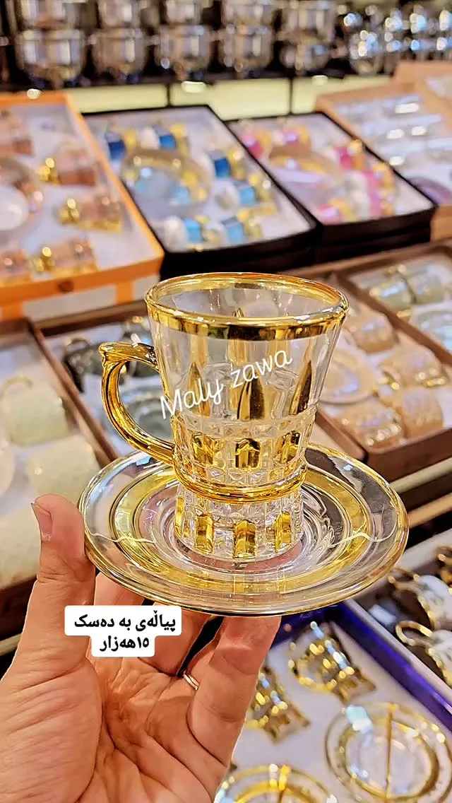 Golden Decorative Glass Cup and Saucer