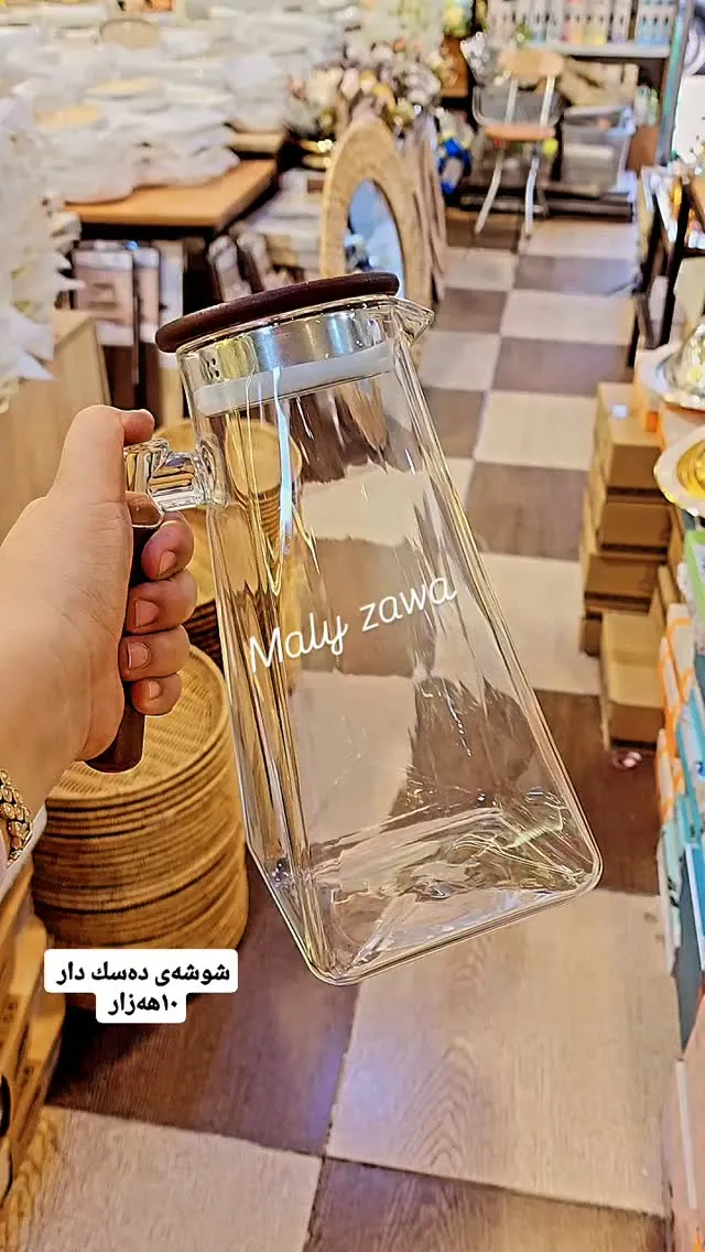 Glass Pitcher with Wooden Handle