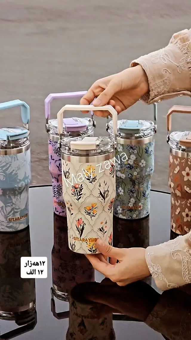 Floral Pattern Insulated Tumbler Cup