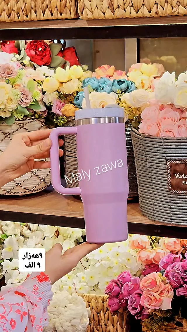 Purple Insulated Travel Mug with Handle