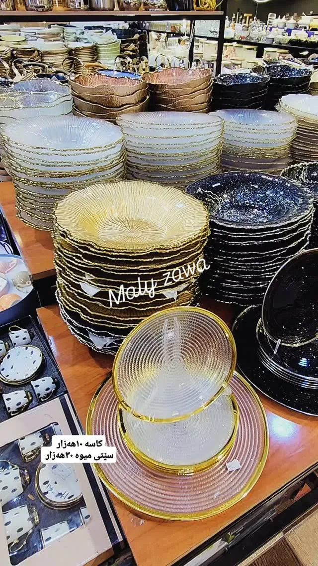 Glass Bowl and Fruit Set