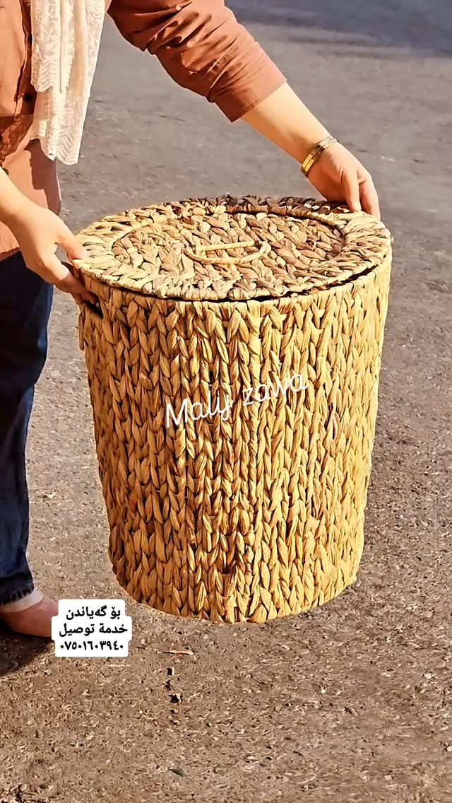 Woven Storage Basket with Lid