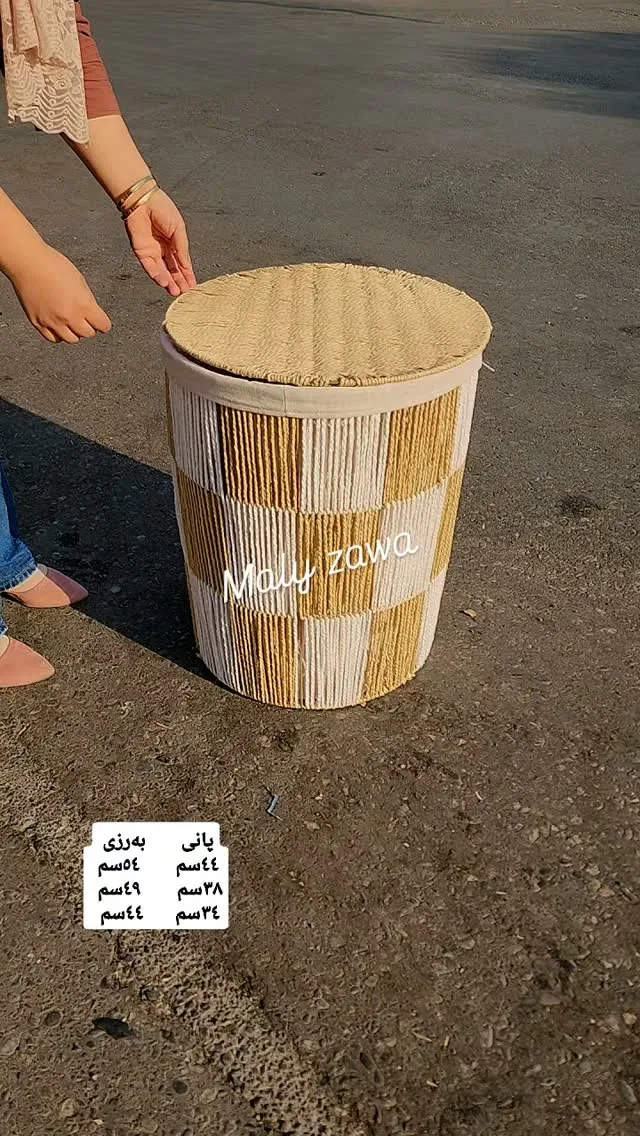 Woven Storage Basket with Lid