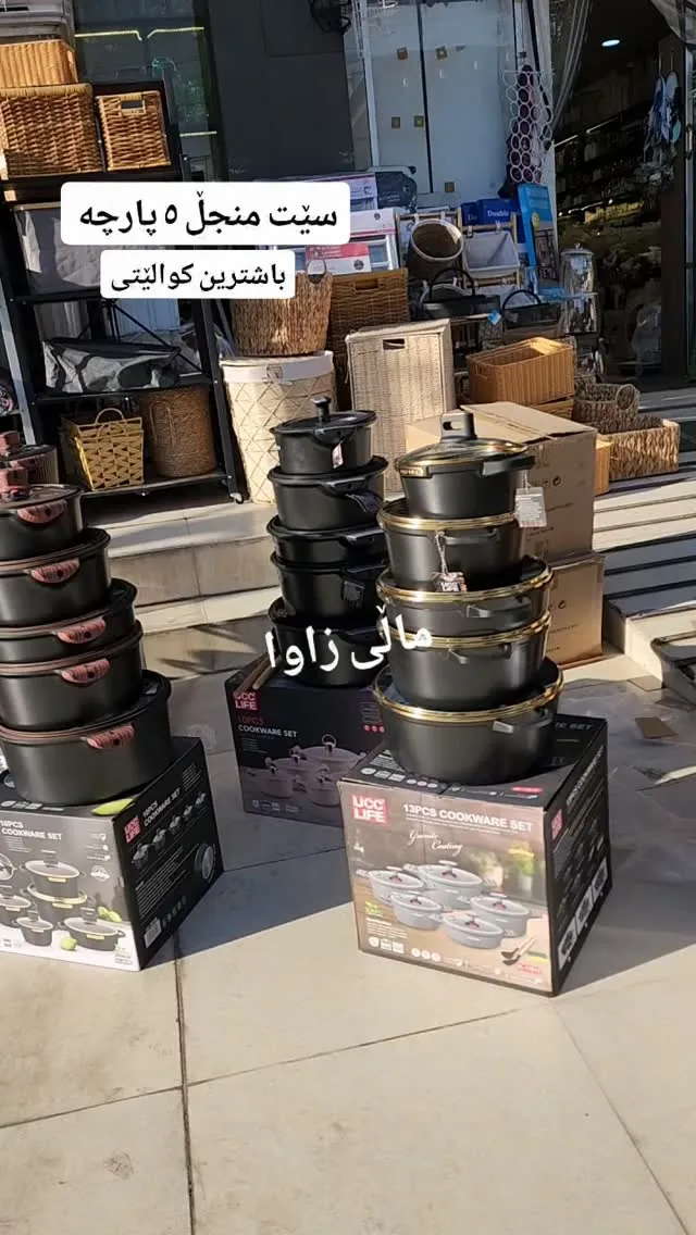12-Piece Cookware Set