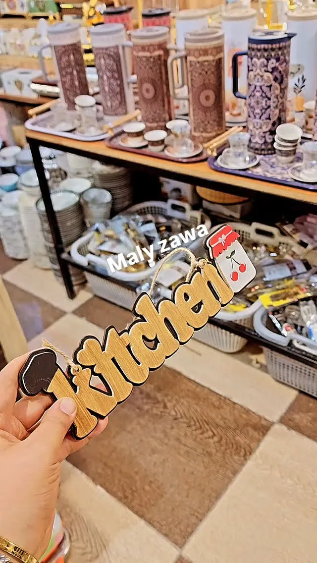 Wooden 'Kitchen' Decorative Sign