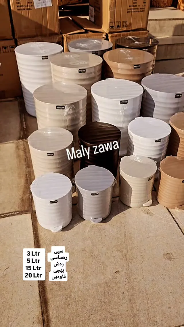 Waste Bins