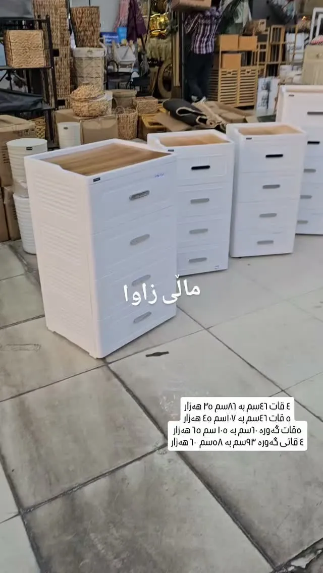Plastic Storage Drawer Cabinet