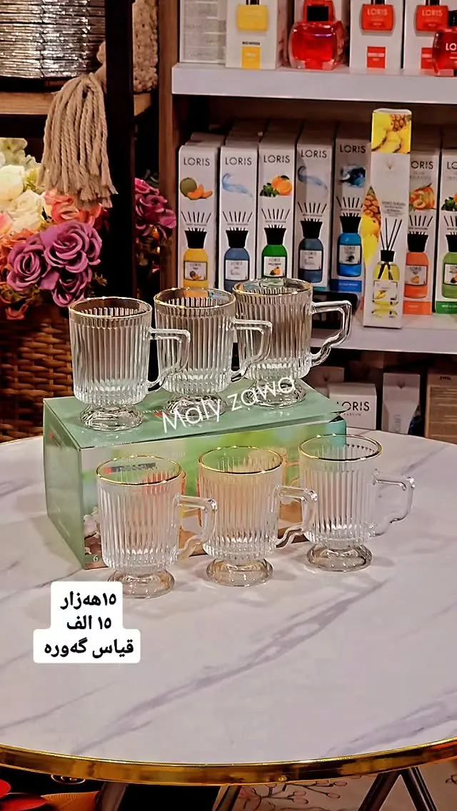 Ribbed Glass Mug Set