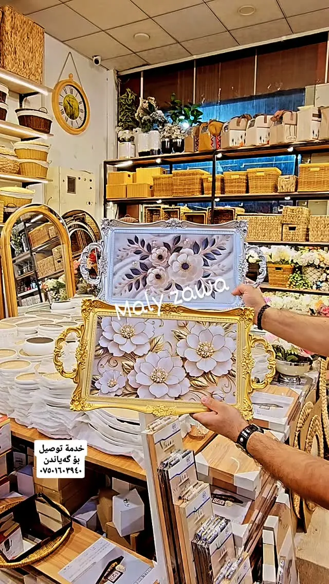Decorative Floral Tray