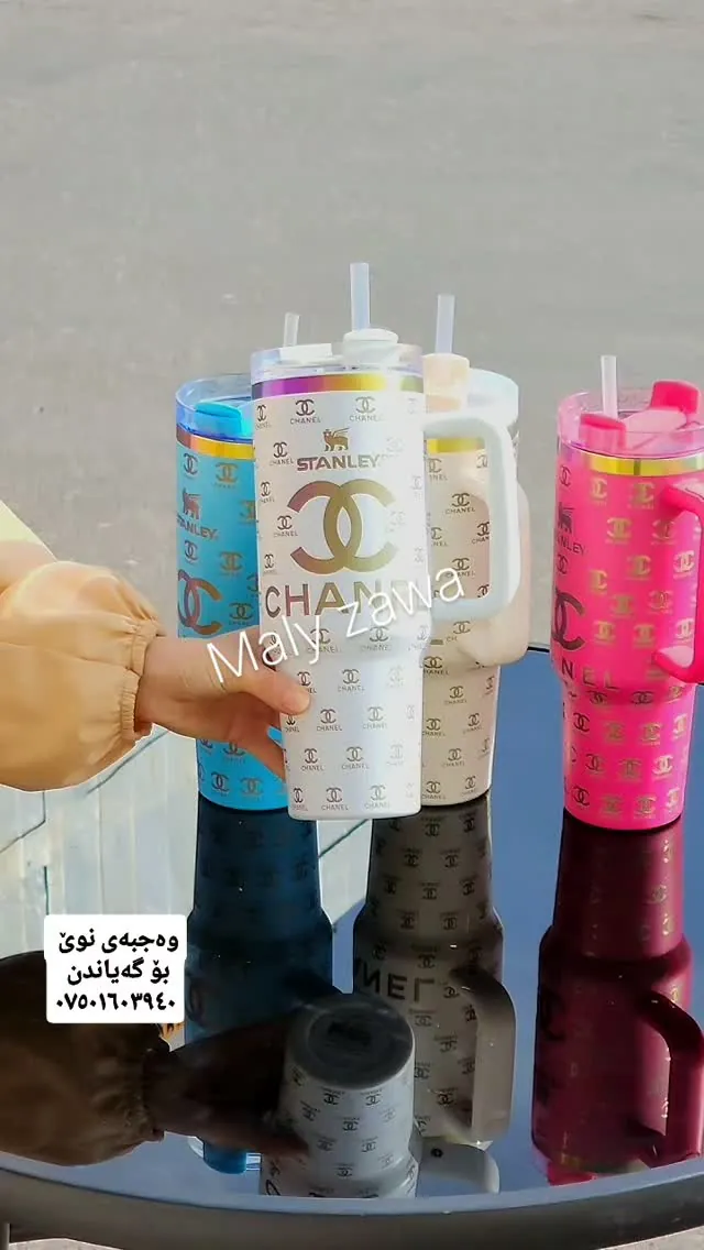 Stanley Tumbler with Chanel Design