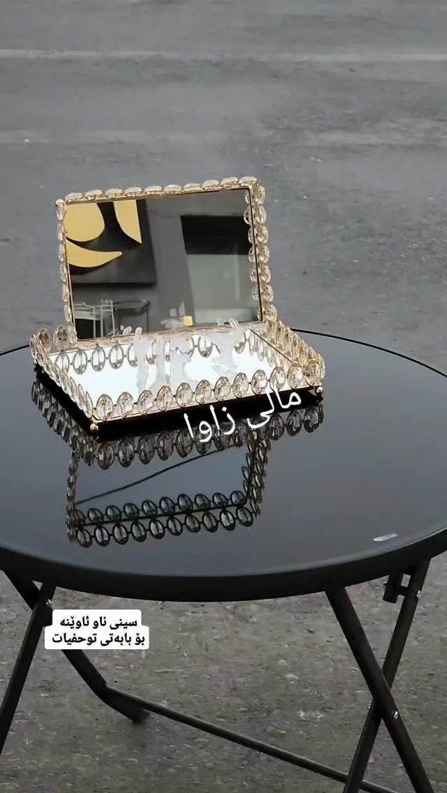 Decorative Mirror Tray