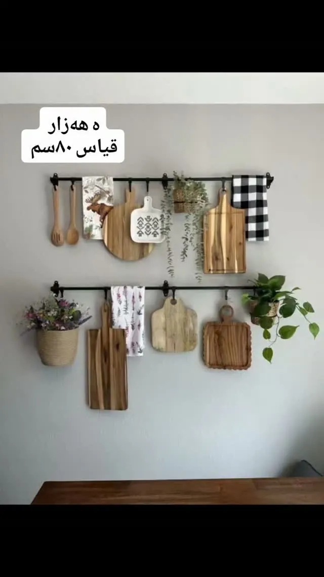 Wooden Cutting Board Set