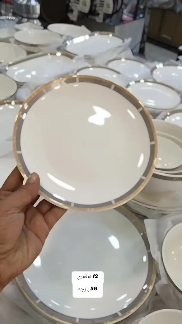 56-Piece Dinner Set for 12 People