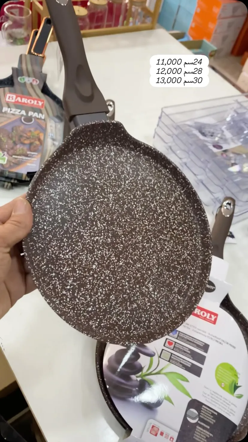 Baroly Pizza Pan
