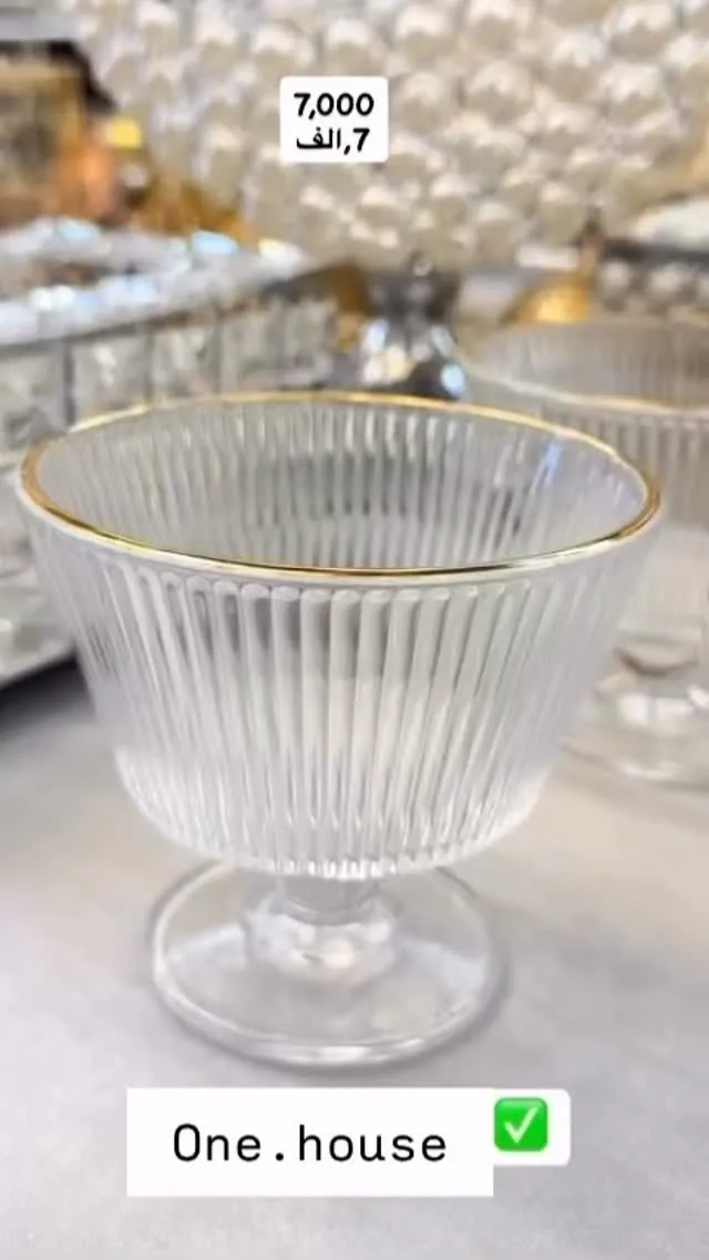Ribbed Glass Cup with Gold Rim