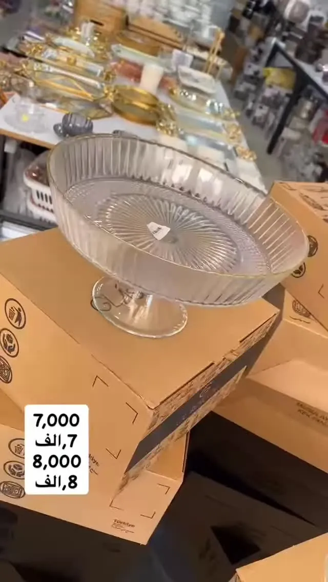 Glass Pedestal Cake Stand
