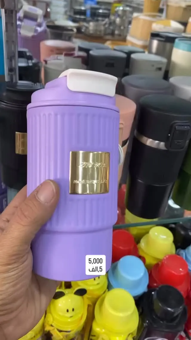 Purple Travel Mug