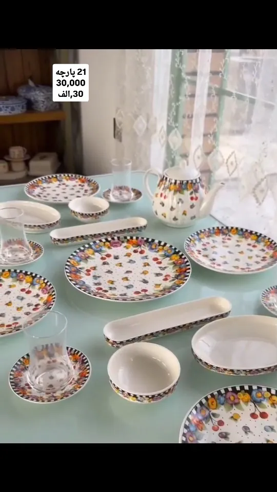 21-Piece Floral Dining Set