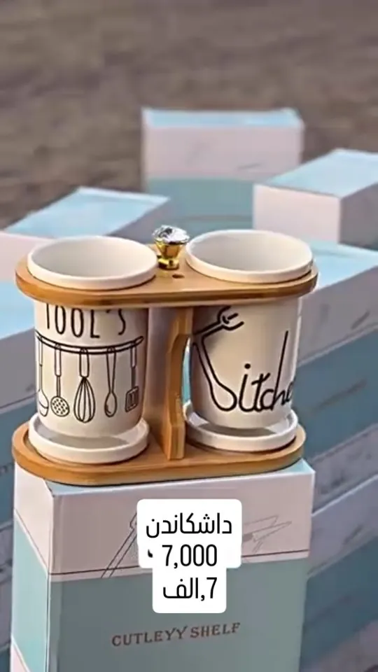 Cutlery Shelf Kitchen Organizer