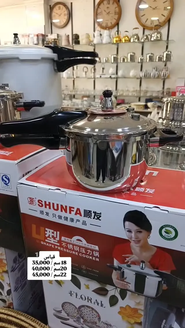 Shunfa Stainless Steel Pressure Cooker