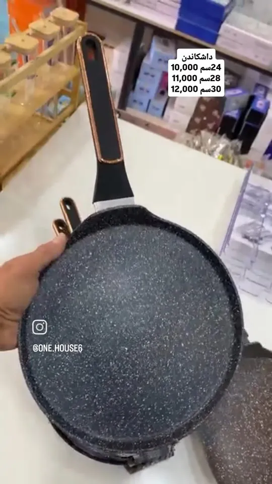 Chris Granite Pan