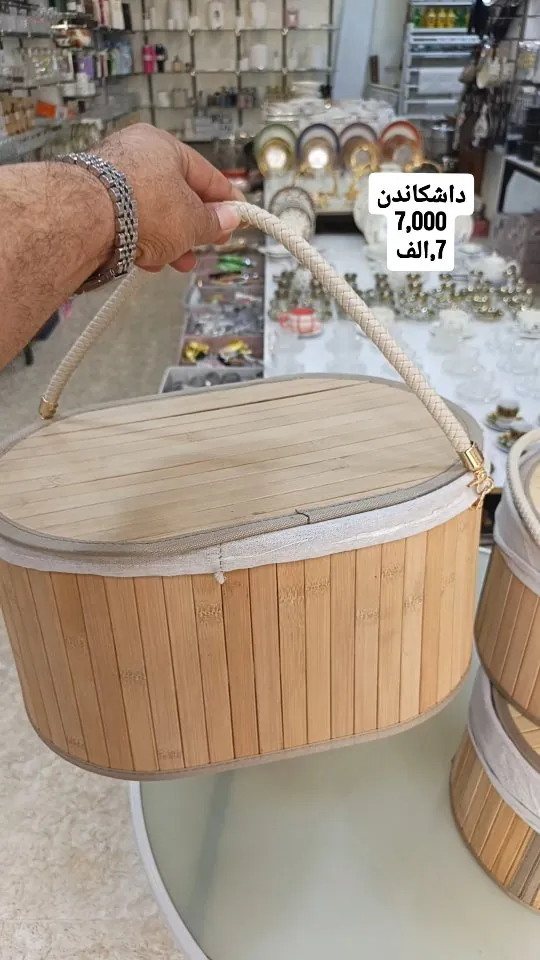 Bamboo Storage Basket with Handle